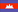 Cambodia flag