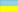 Ukraine flag